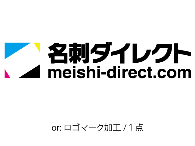ロゴマーク加工